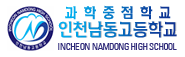 파일:external/www.namdong.icehs.kr/logo.gif