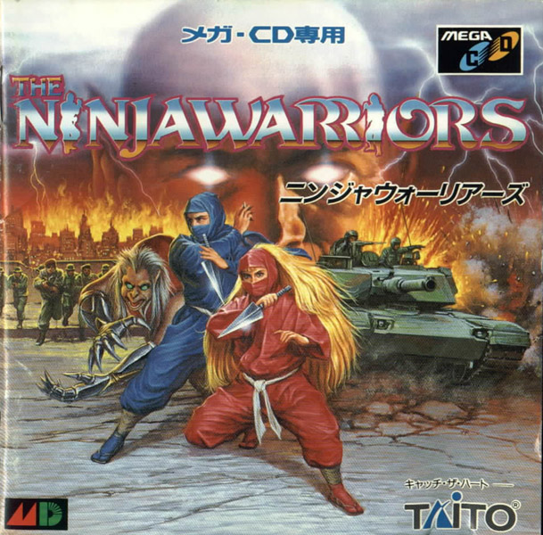 파일:external/www.vgmuseum.com/the_ninja_warriors.jpg