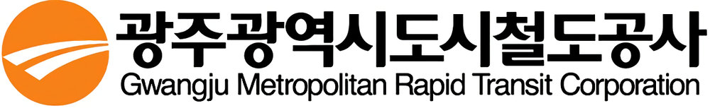 파일:광주광역시도시철도공사_Logo.png