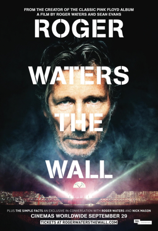 파일:Roger waters the wall.jpg