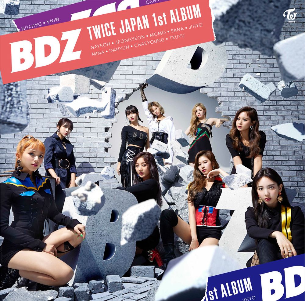 파일:BDZ Online Cover.jpg