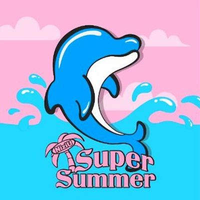 파일:Super Summer cover 400x400.jpg