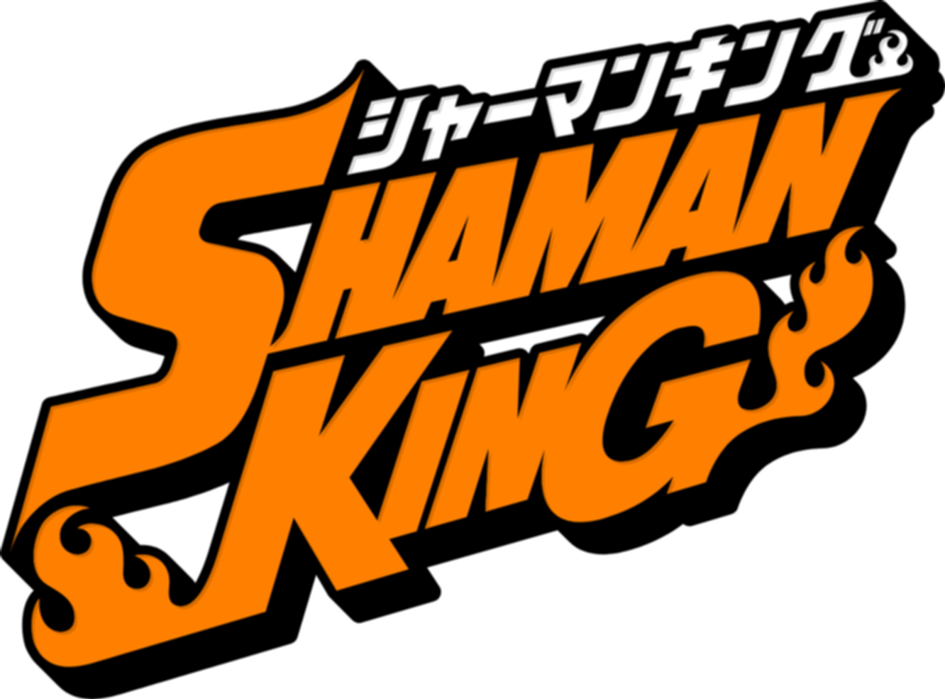 파일:SHAMAN KING 로고.png