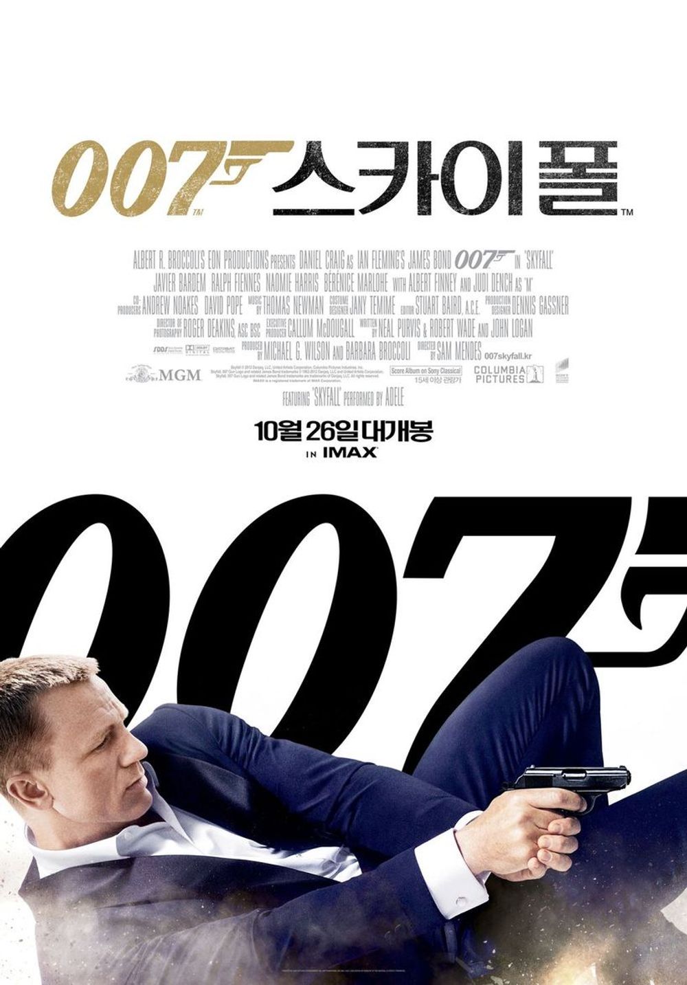 파일:007 스카이폴 포스터.jpg