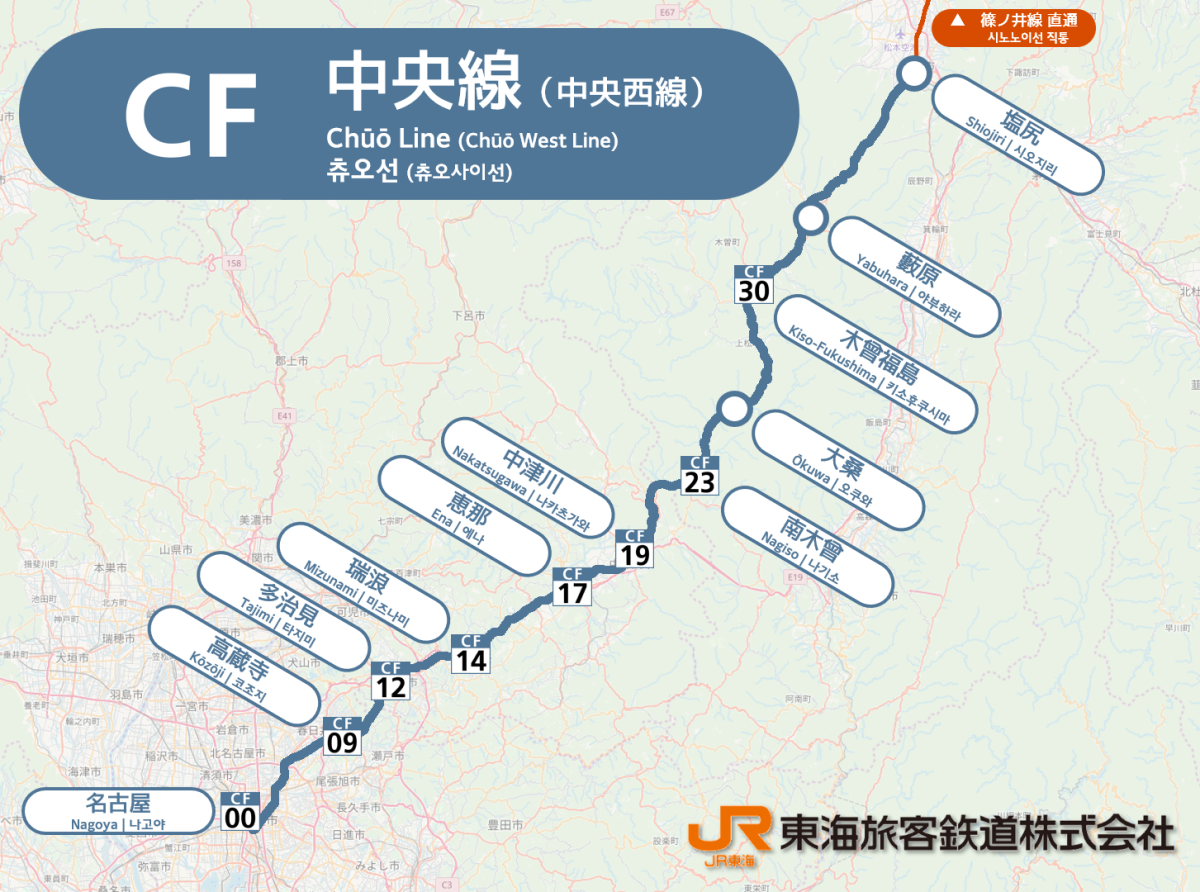 파일:JRT_Chuo_Line_linemap.png