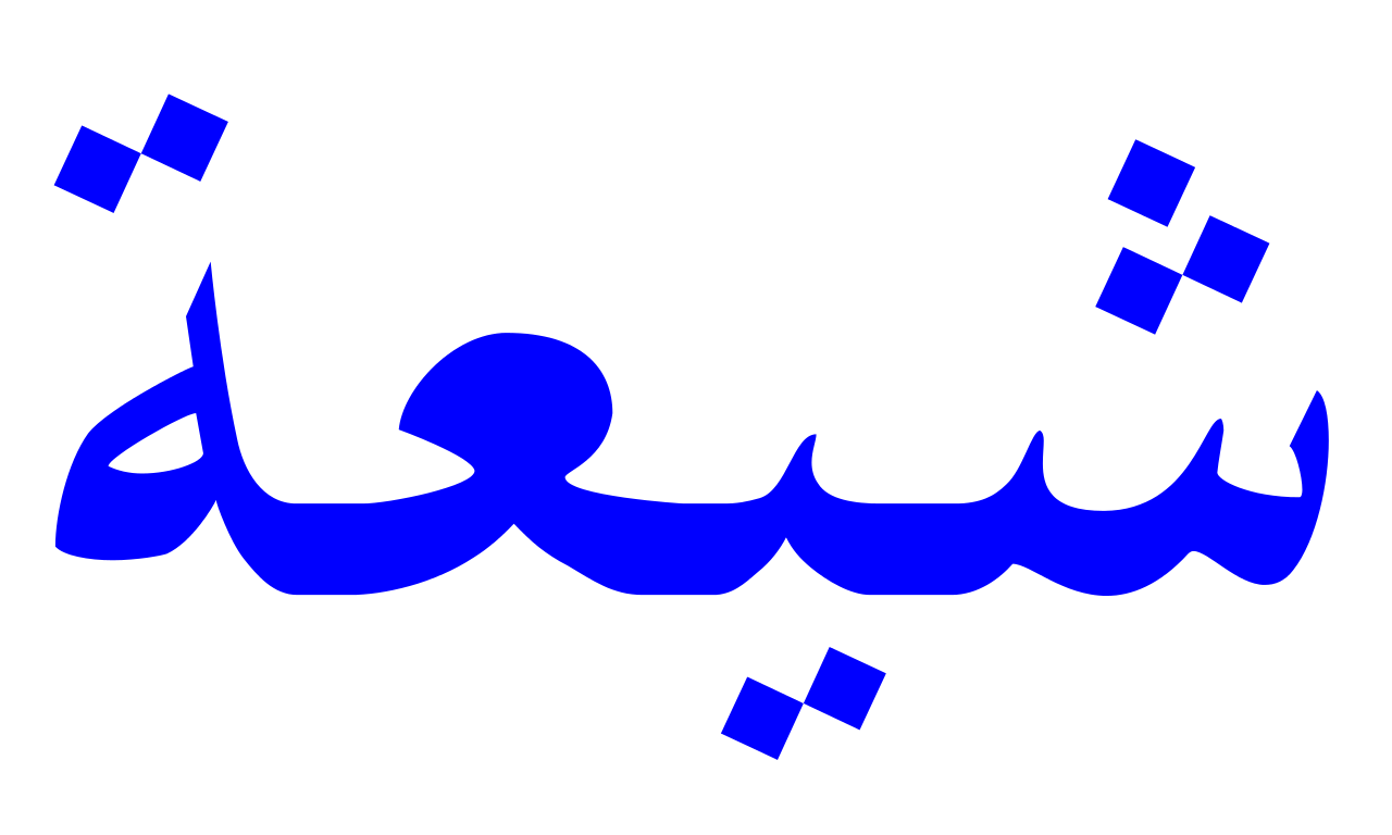 파일:아라르 나즈란 깃발.png
