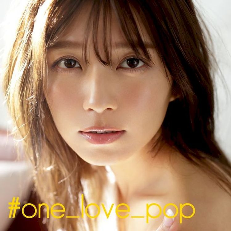 파일:misako-uno-one_love_pop.jpg