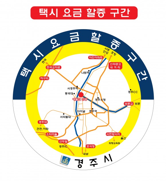 파일:Gyeongju-taxi.jpg