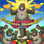 파일:attachment/Hoshizora Illumination/gorillas.jpg