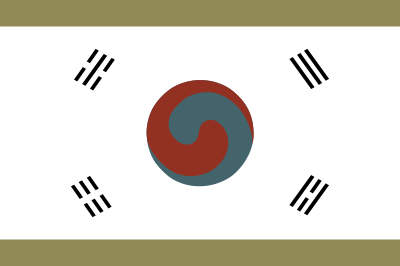 파일:대한제국(한성 1905)의 국기.png