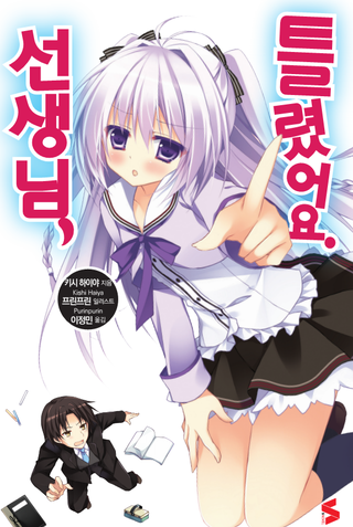 파일:/20150611_28/s_novel_1434021236592i5BLj_PNG/%25C7%25A5%25C1%25F6_%25BC%25B1%25BB%25FD%25B4%25D41.png