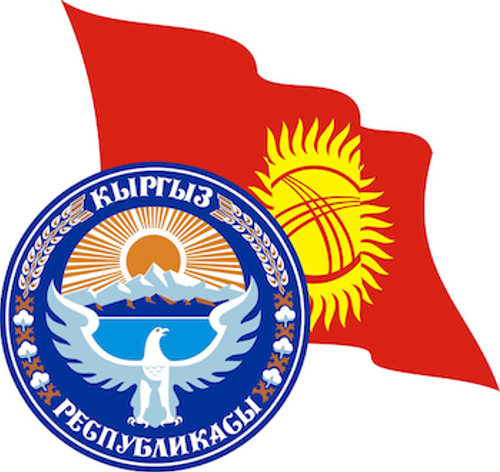 파일:Gerb-Flag-Kyrgyzstana.png