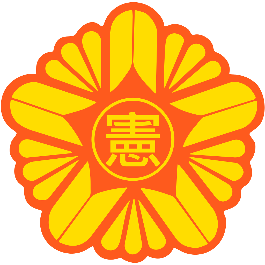 파일:external/upload.wikimedia.org/1024px-Emblem_of_the_Constitutional_Court_of_Korea.svg.png