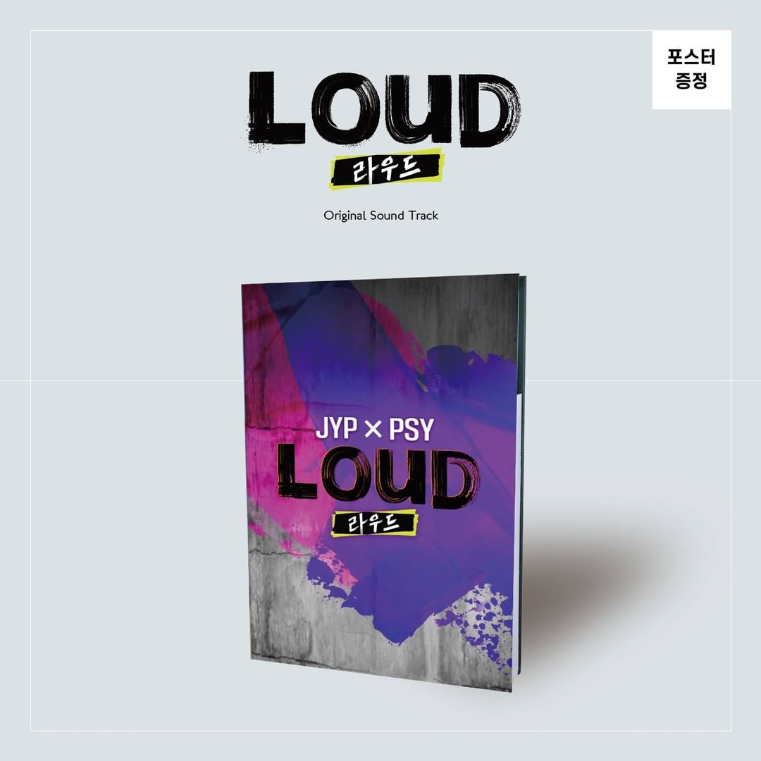 파일:음반 라우드 (LOUD) - Boys be LOUD (OST) 커버.jpg