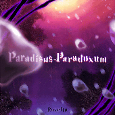 파일:방도리 Paradisus-Paradoxum.png