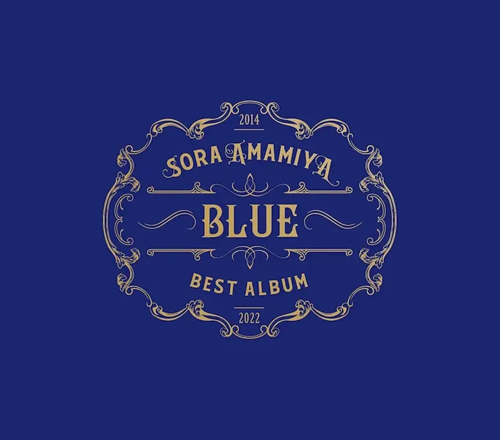 파일:Sora_Amamiya_Best_Album_Blue2.jpg