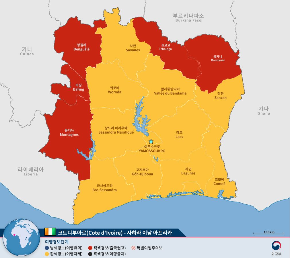 파일:코트디부아르 여행경보_2022.04.13.jpg
