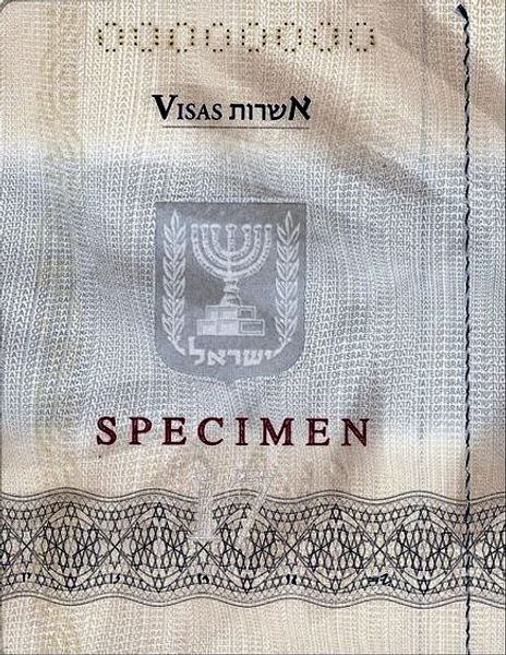 파일:이스라엘국 여권 4페이지.jpg