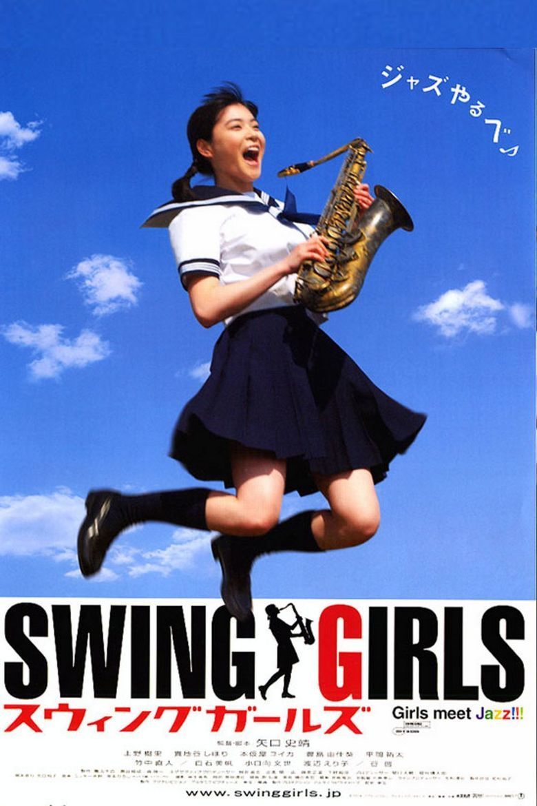파일:Swing-Girls-images-59e8cd7f-4c18-4a8a-9a5d-ab878e15c15.jpg
