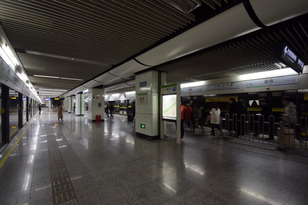 파일:Tangzhen_Station.jpg