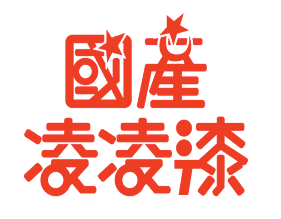 파일:From Beijing with Love Logo.png