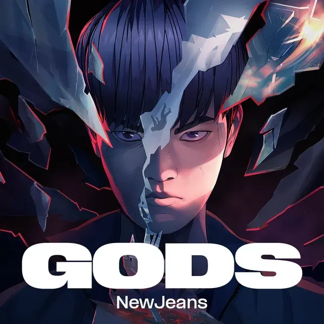 파일:GODS NewJeans.webp