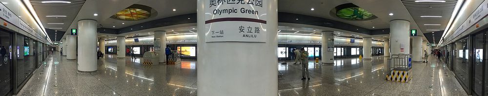 파일:1920px-Platform_panorama_of_L15_Olympic_Green_Station_(20170412142044).jpg