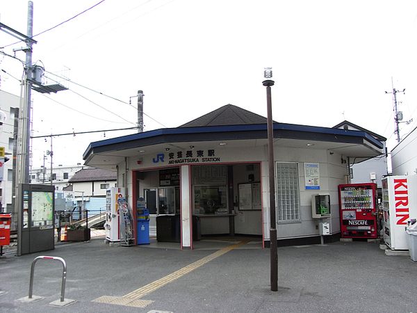 파일:external/upload.wikimedia.org/600px-Aki-Nagatsuka_Station_building_2.jpg