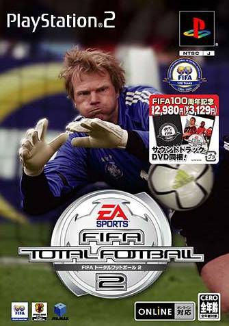 파일:FIFA Total Football 2.jpg