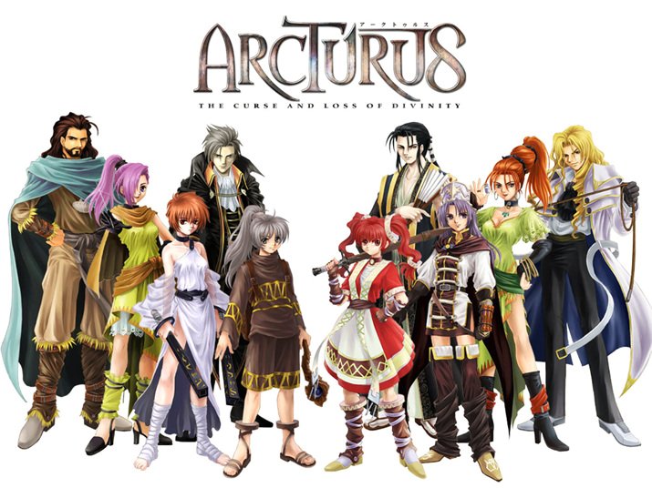 파일:Arcturus.jpg