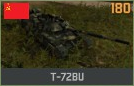 파일:attachment/워게임: 레드 드래곤/소련/T-72BU.png
