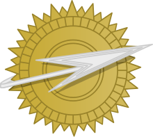 파일:external/upload.wikimedia.org/220px-Spaceship_and_Sun_emblem.svg.png