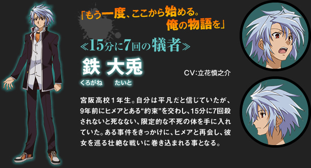 파일:external/kadokawa-anime.jp/chara_01.jpg