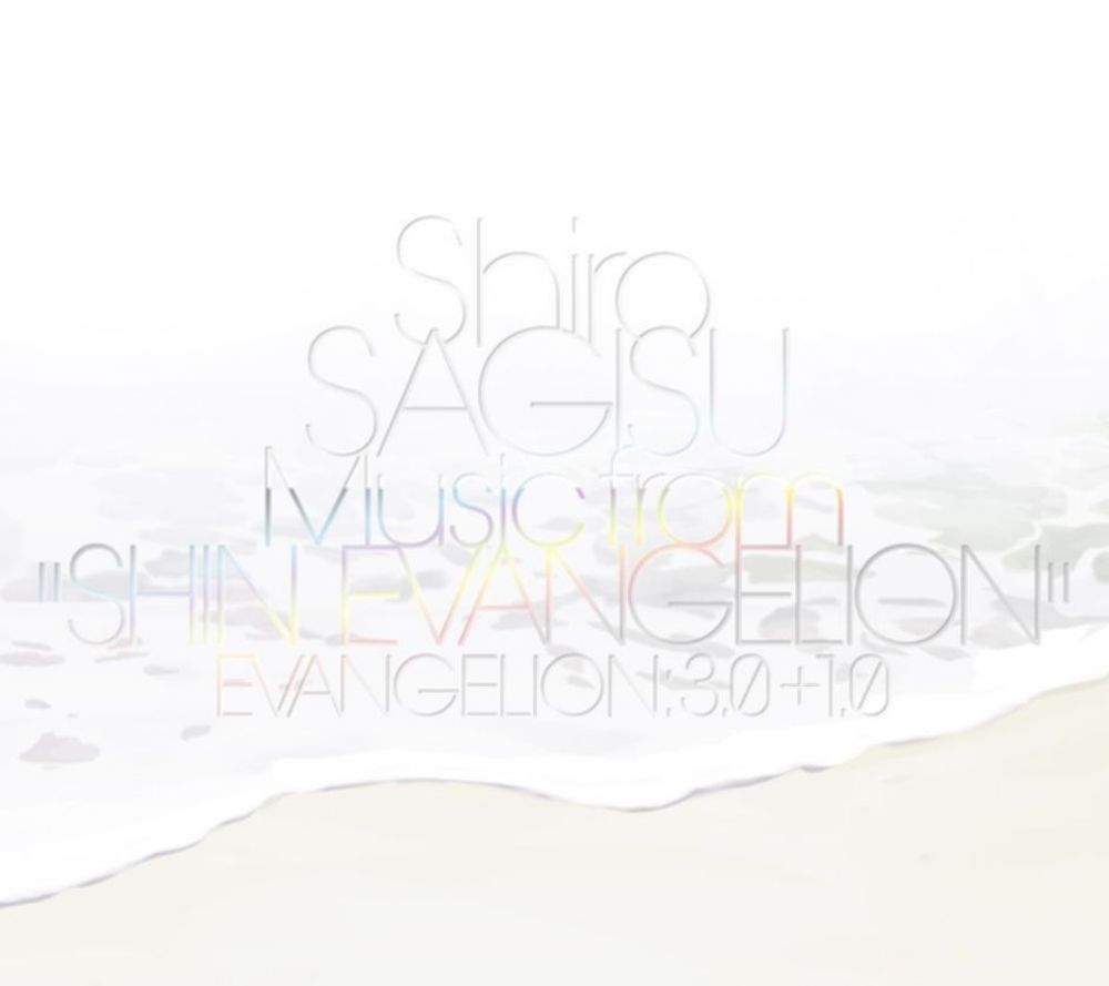파일:Music from SHIN EVANGELION.jpg