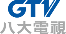 파일:external/upload.wikimedia.org/220px-Gala_Television_logo_2011.png