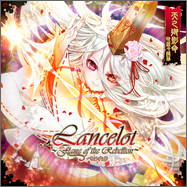 파일:Lancelot Flame of the Rebellion NOV.jpg