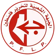 파일:팔레스타인 해방인민전선 로고.png