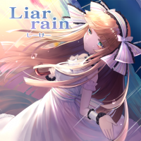 파일:Liar_rain.png