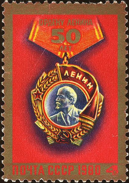 파일:external/upload.wikimedia.org/423px-Awards_of_the_USSR-1980._CPA_5066.jpg