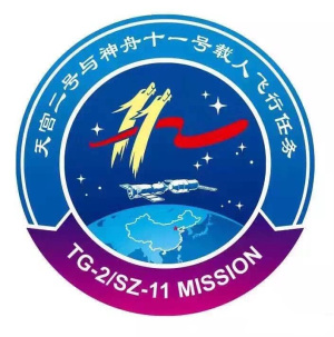파일:shenzhou-11-mission-patch.jpg