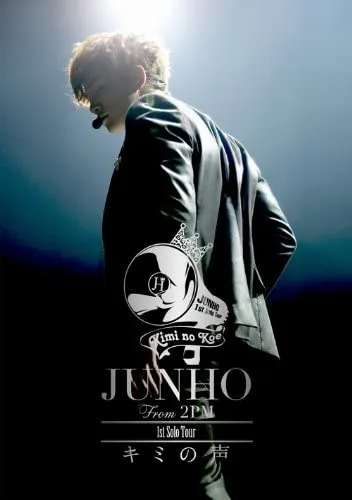 파일:JUNHO (From 2PM) 1st Solo Tour キミの声 Blu-ray.jpg