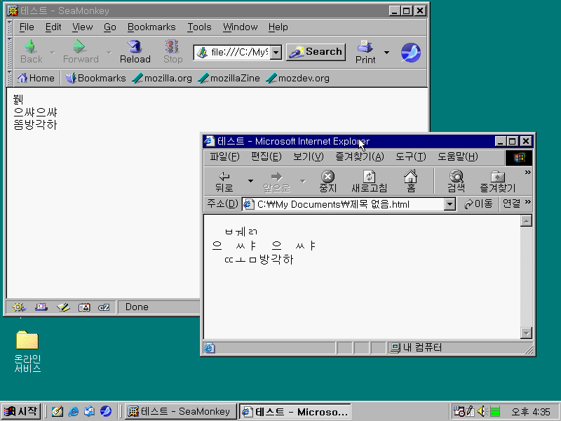 파일:lBochs PC Emulator20190916163536.png