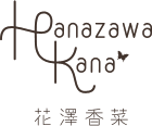 파일:kana_hanazawa_logo.png