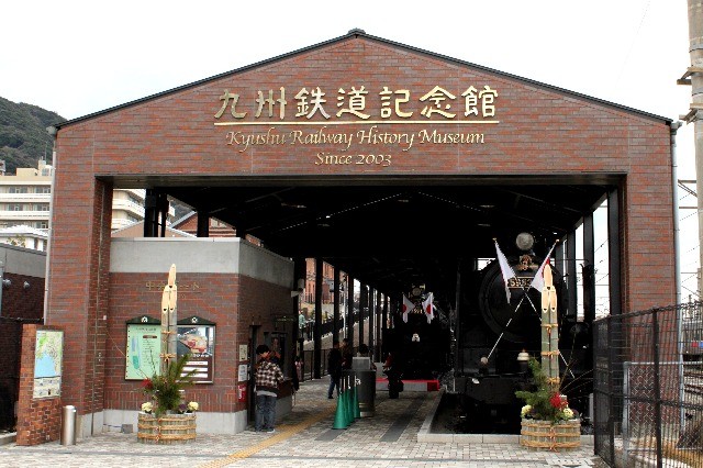 파일:Kyusyu_Railway_Museum.jpg