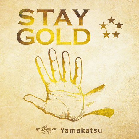 파일:STAY GOLD_Gold.jpg