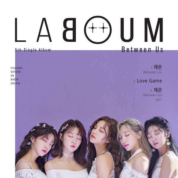 파일:Laboum 5th Single Album_Between Us.jpg