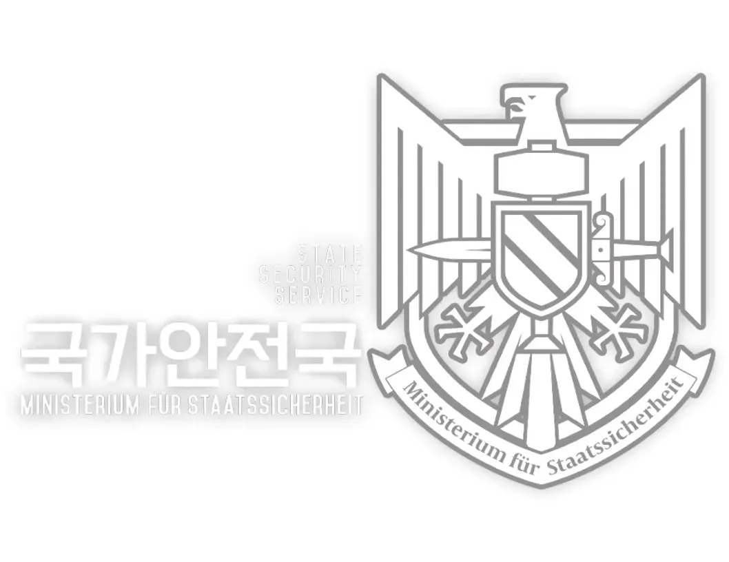 파일:GF_국가안전국_logo.png