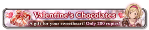 파일:발렌타인 초콜렛 기프트.png