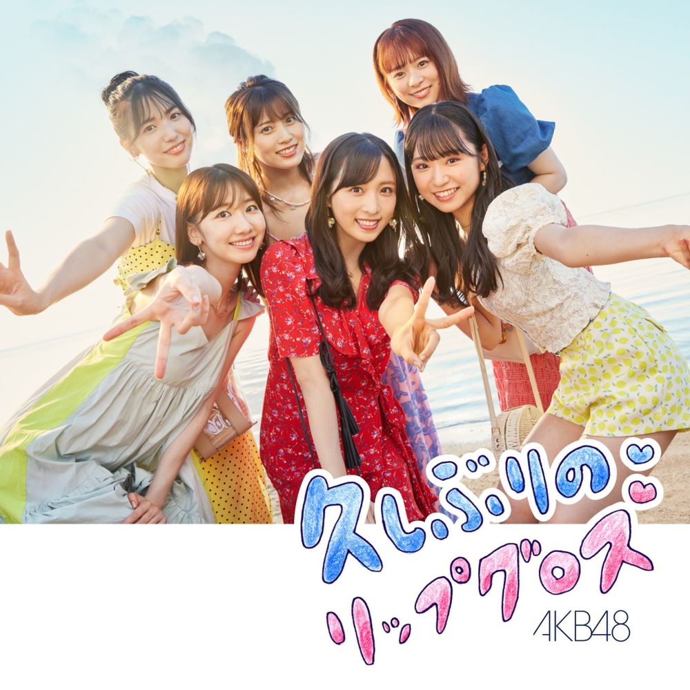 파일:AKB48_60th_B2.jpg