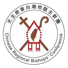 파일:대만천주교주교회의.png